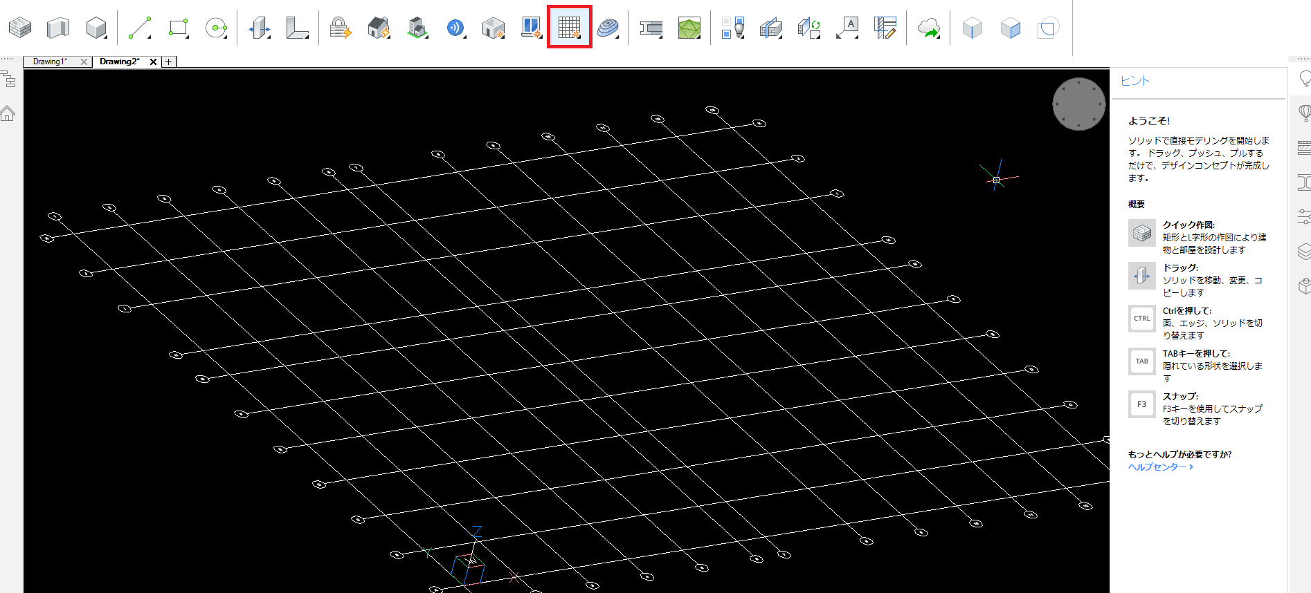 BricsCAD V19新機能 - KBコンサル株式会社