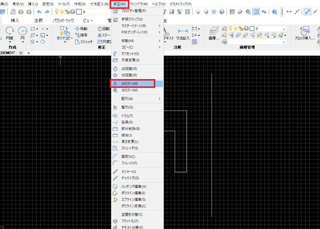 cad 2d dxf ミラー文字