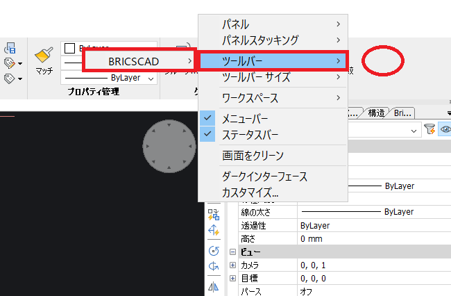 BricsCAD 面積の調べ方(図形で囲まれた範囲の面積) - KBコンサル